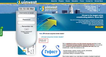 Uinvest ve Diğerlerine Dikkat!